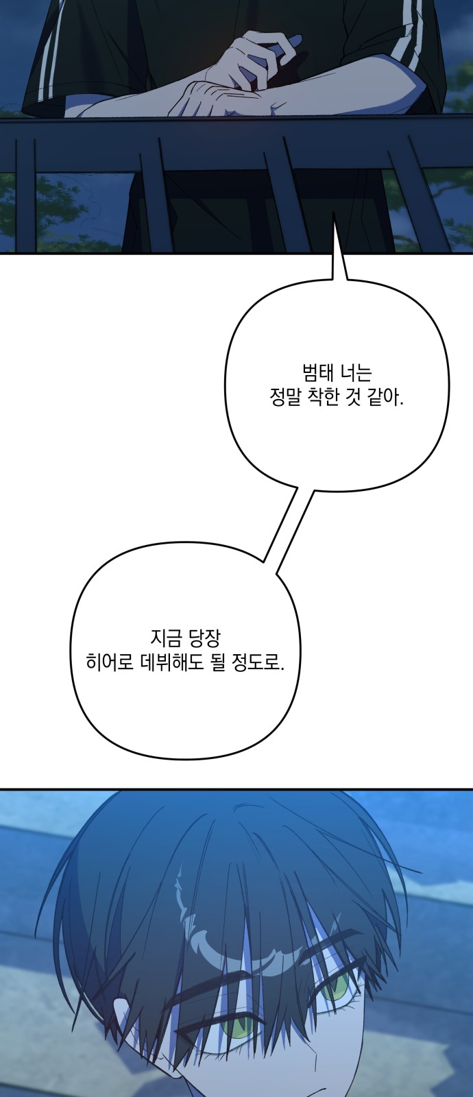 9 페이지