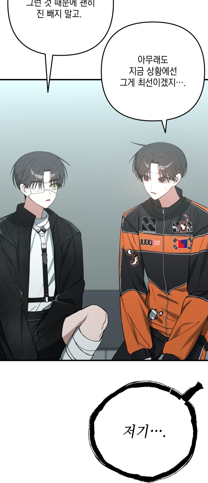 19 페이지