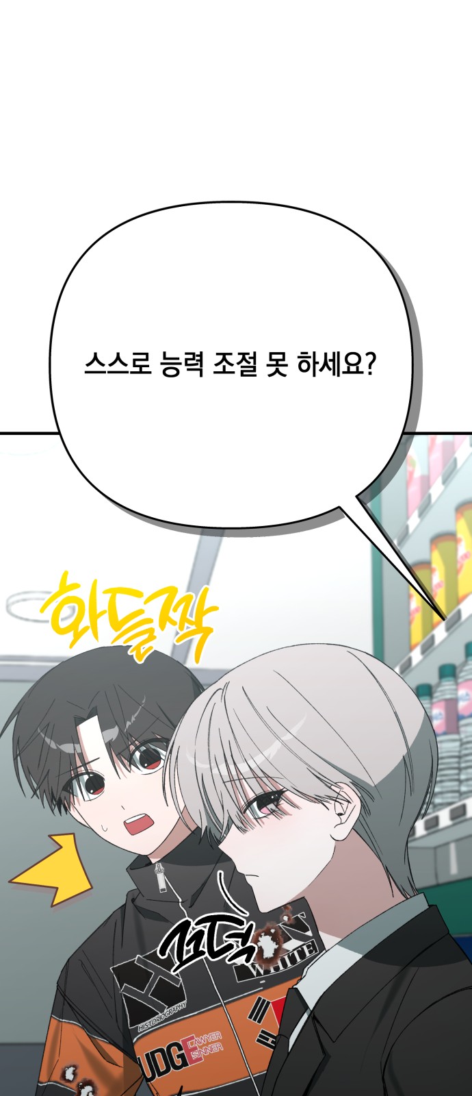 25 페이지