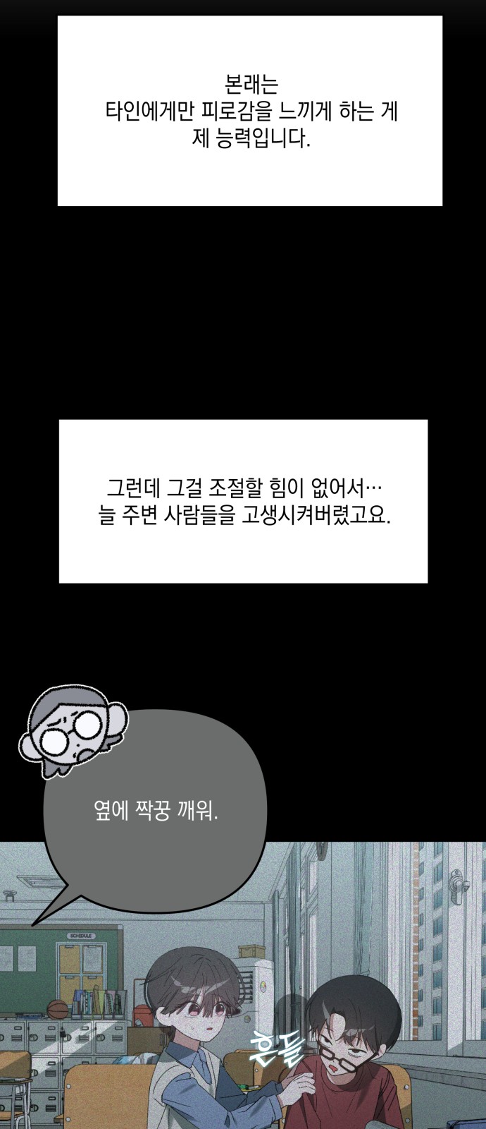 28 페이지