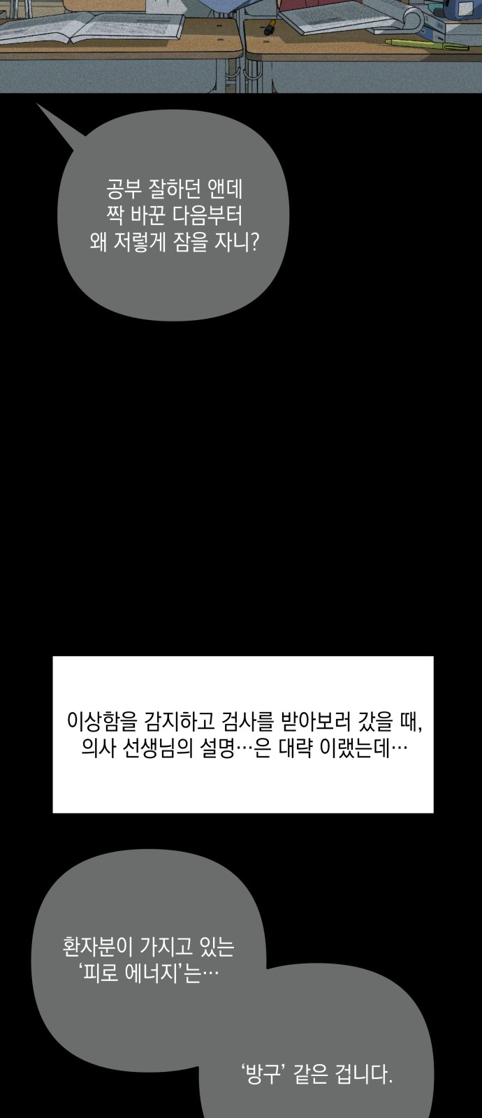 29 페이지