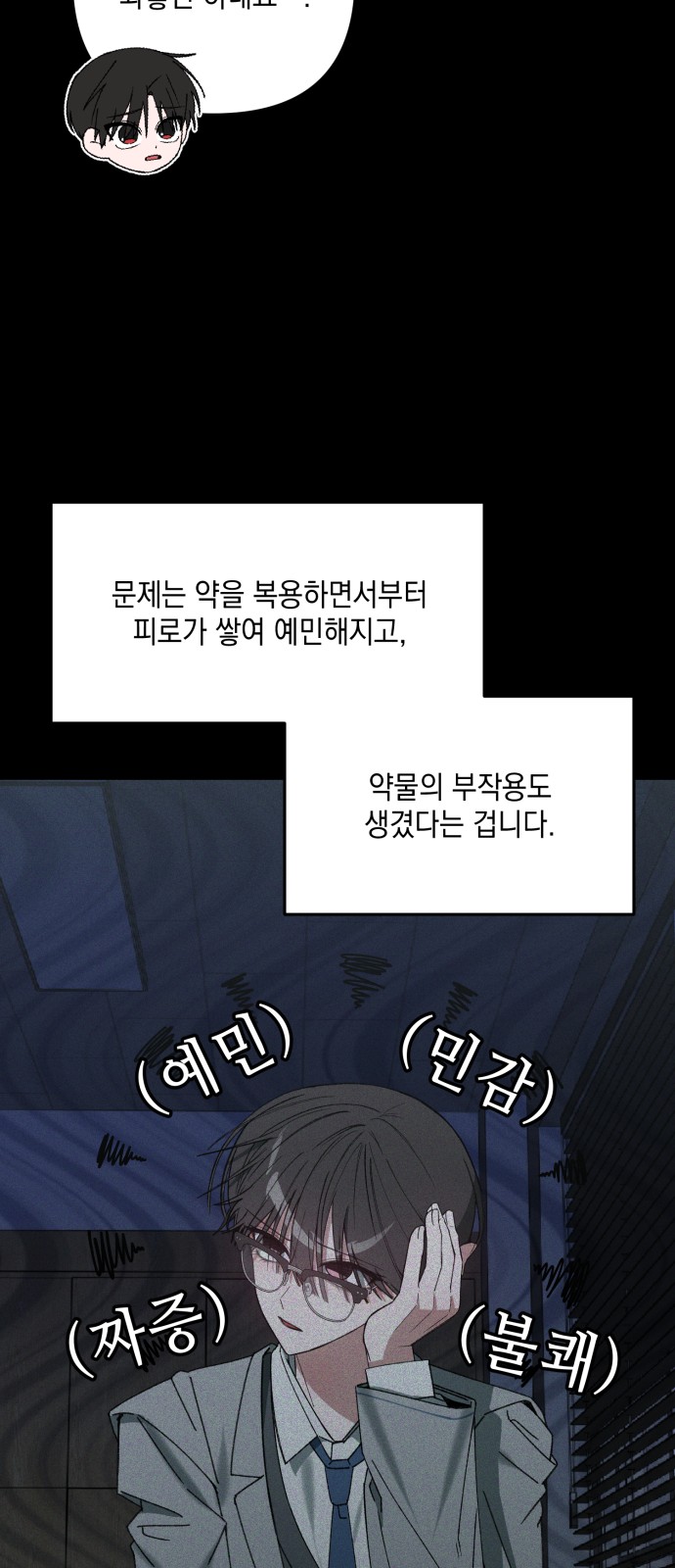 33 페이지