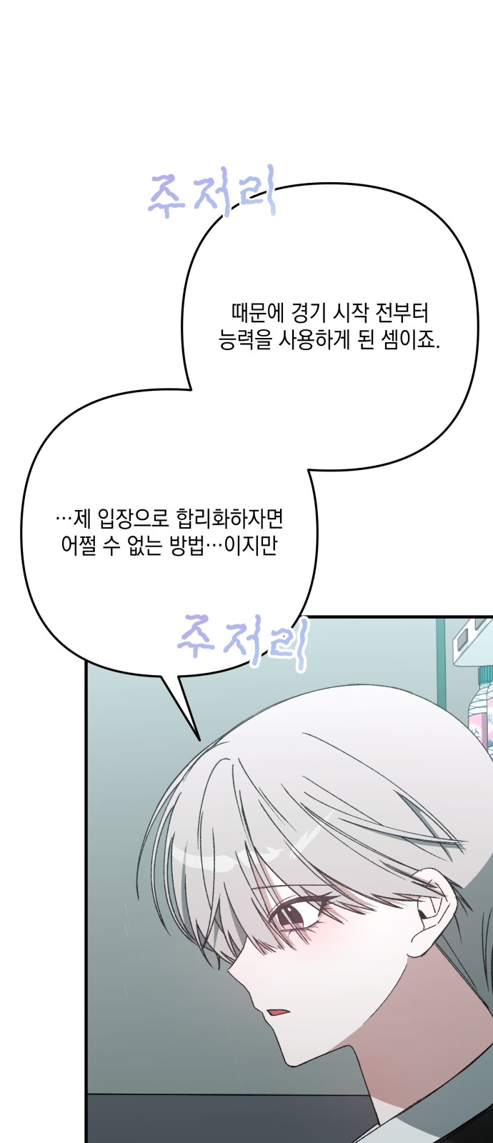 36 페이지