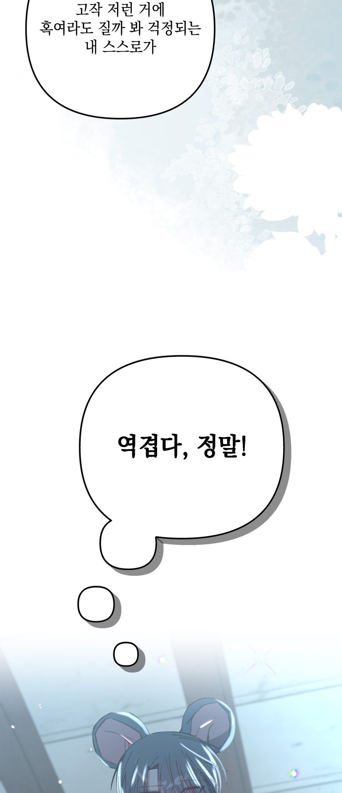 51 페이지