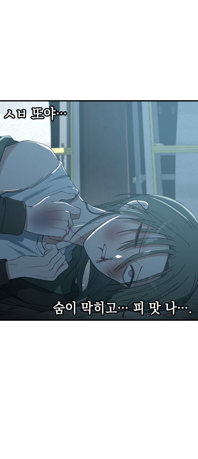 79 페이지