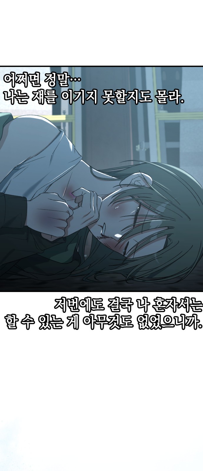80 페이지