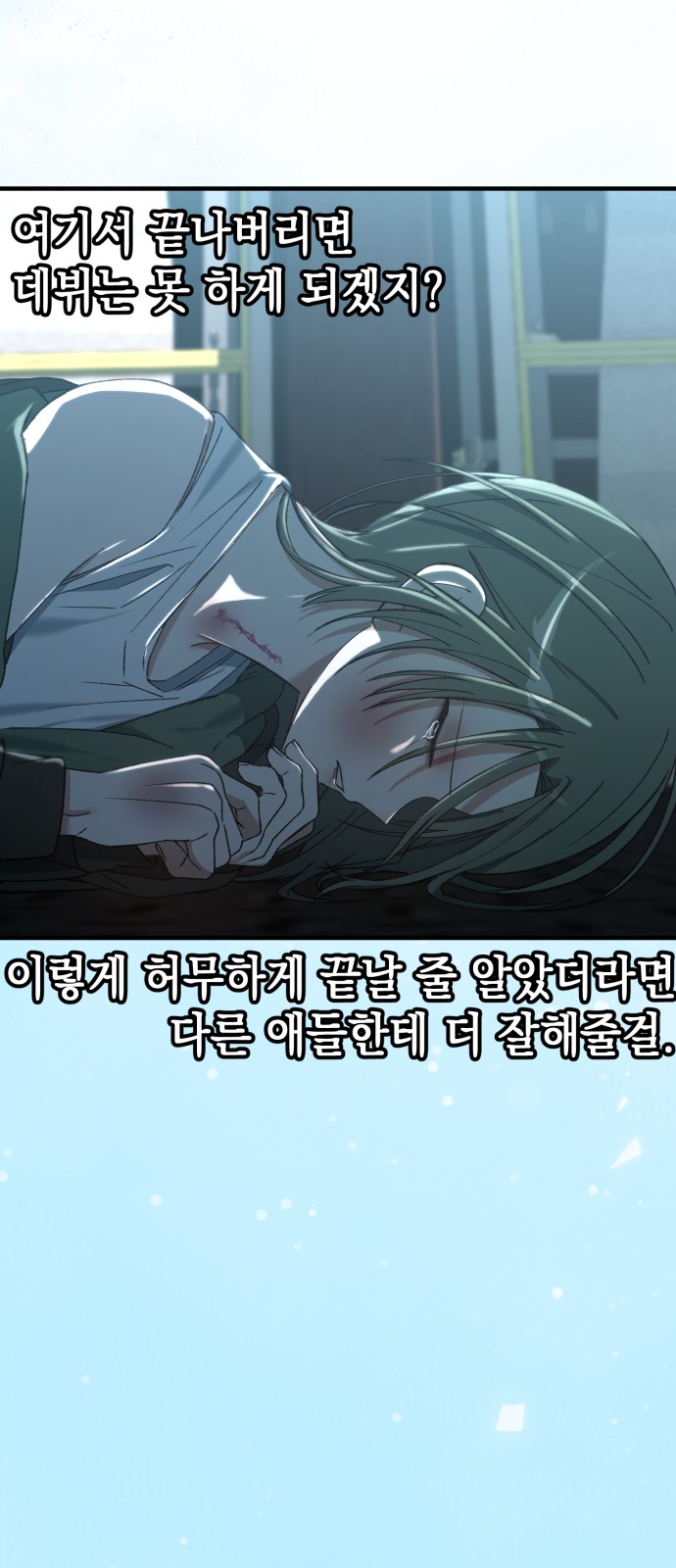 81 페이지