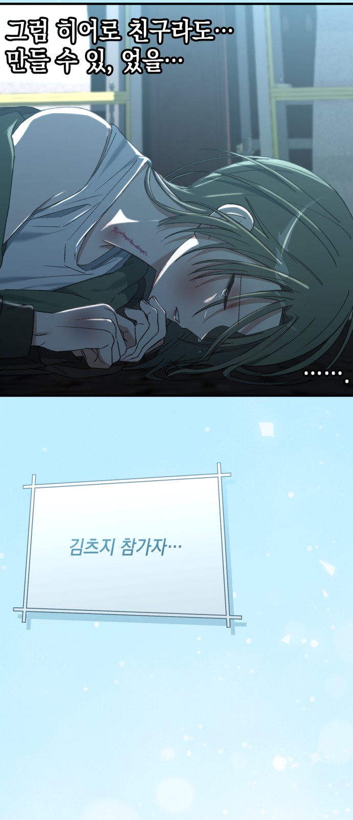 82 페이지