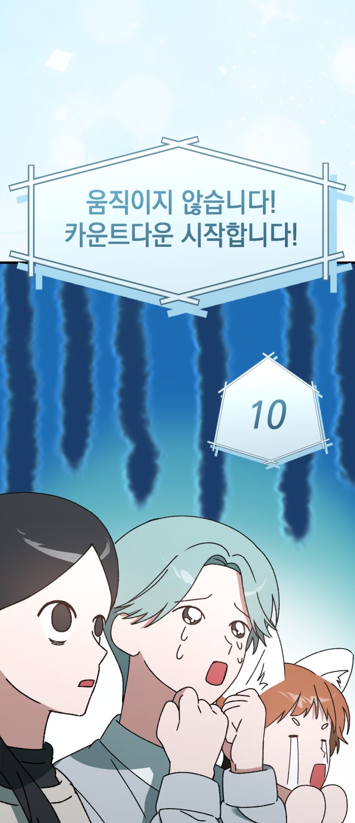 83 페이지