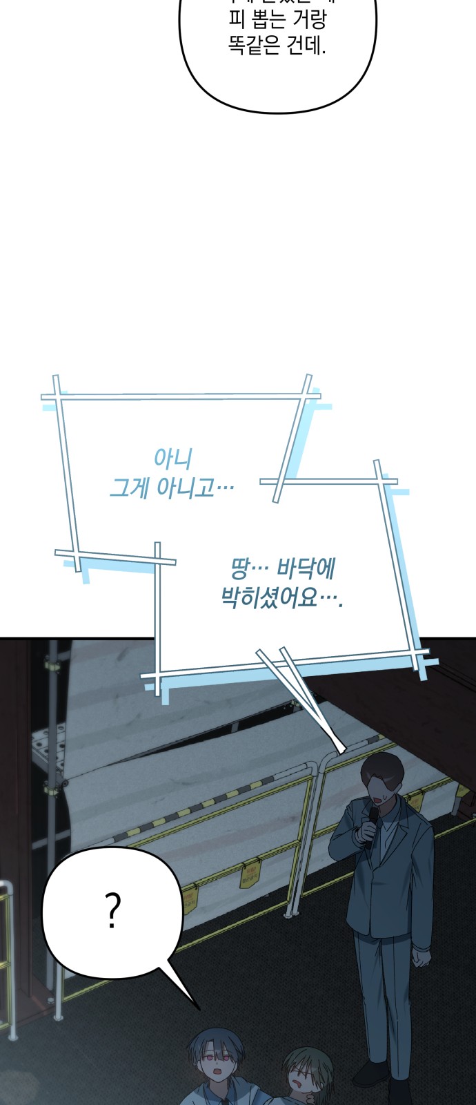 89 페이지