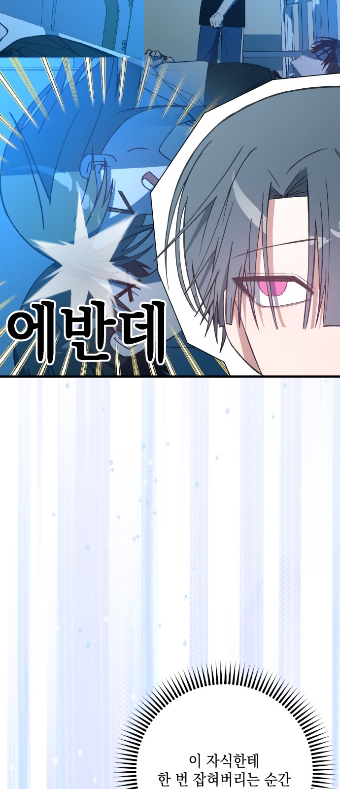 91 페이지