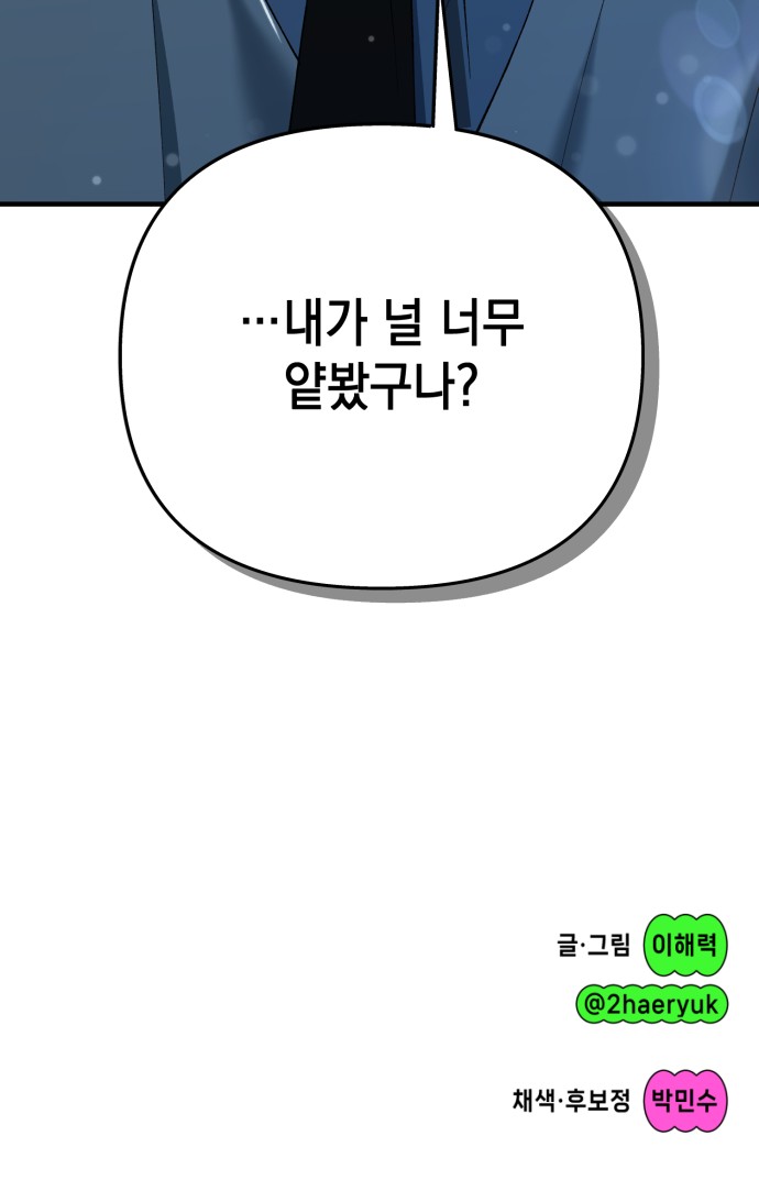94 페이지