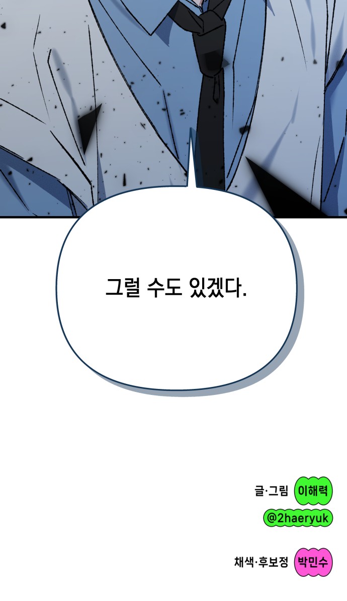 101 페이지