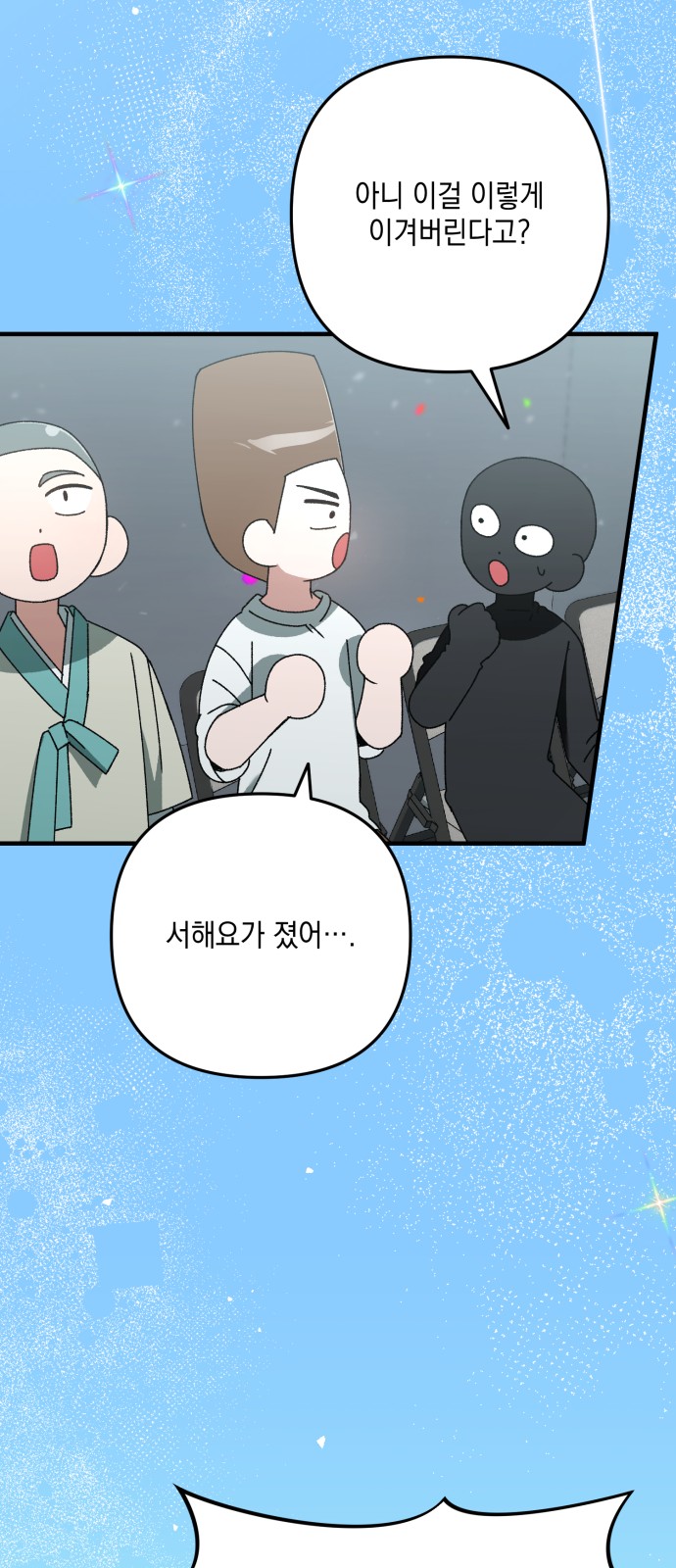 13 페이지