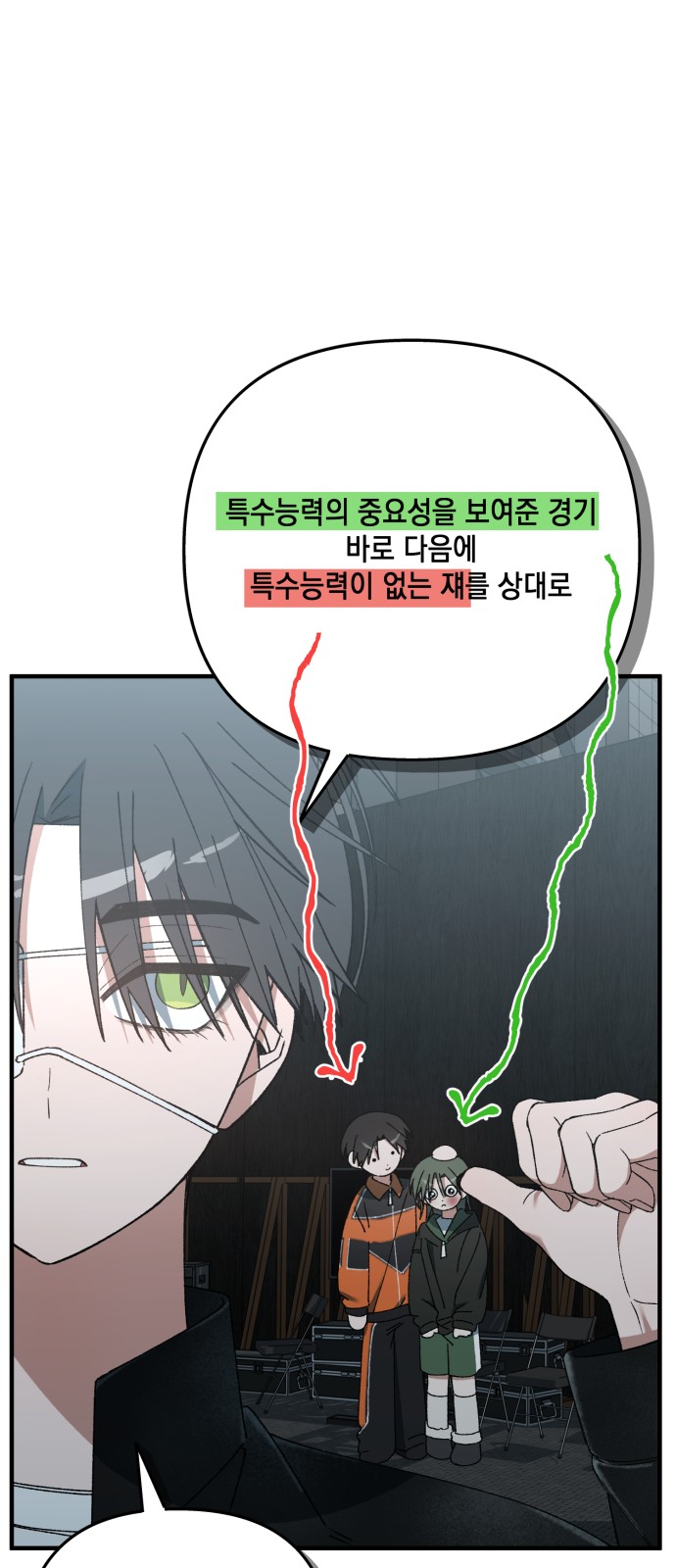 20 페이지