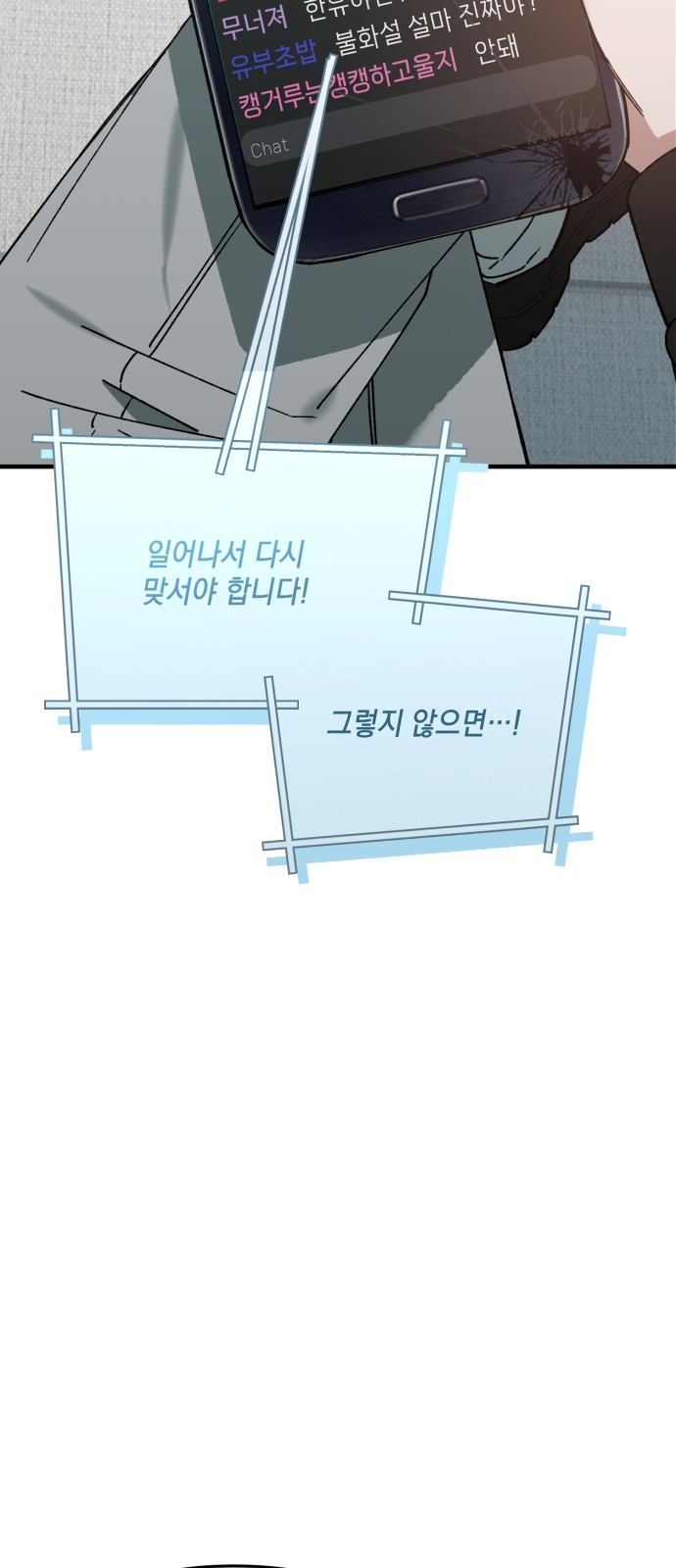 56 페이지