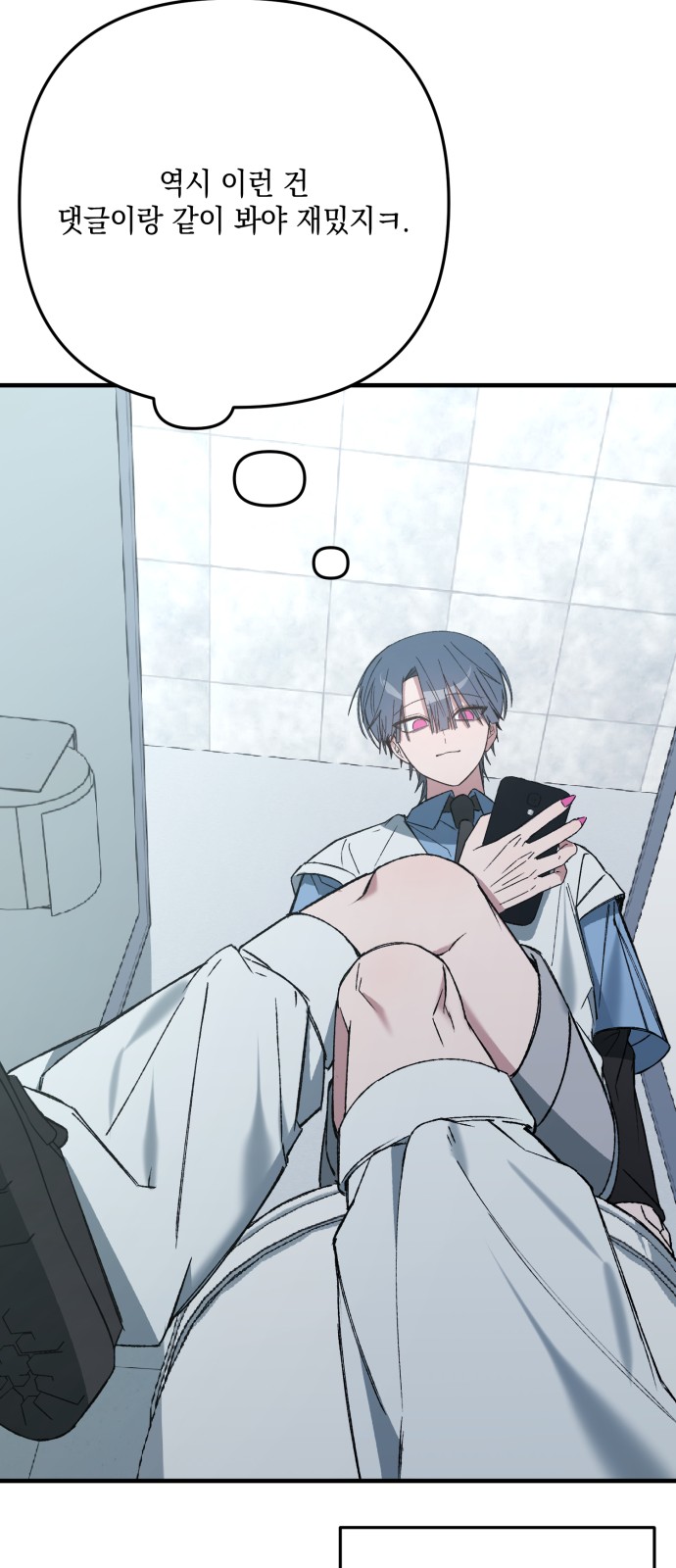 57 페이지
