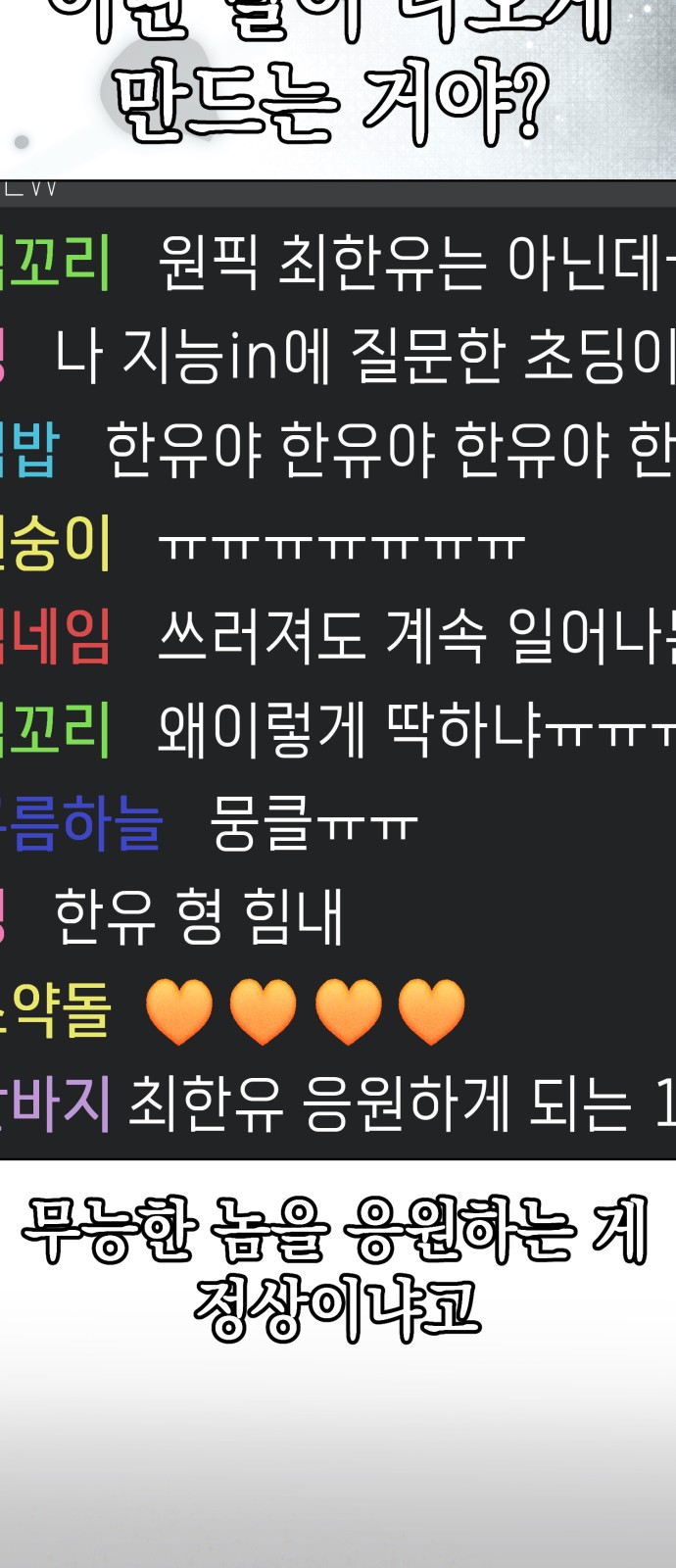 65 페이지