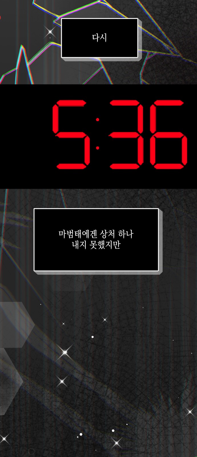67 페이지