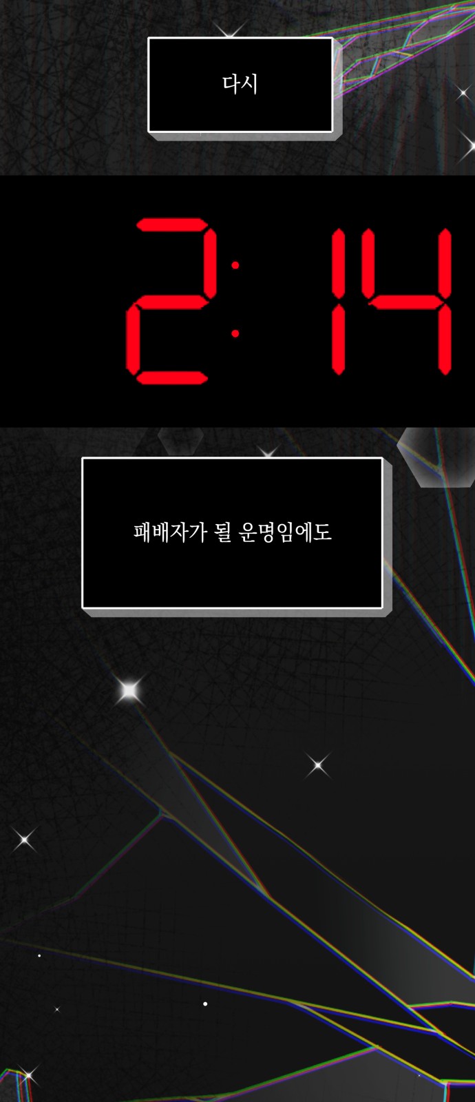 68 페이지