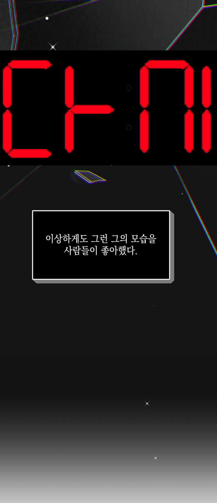 69 페이지