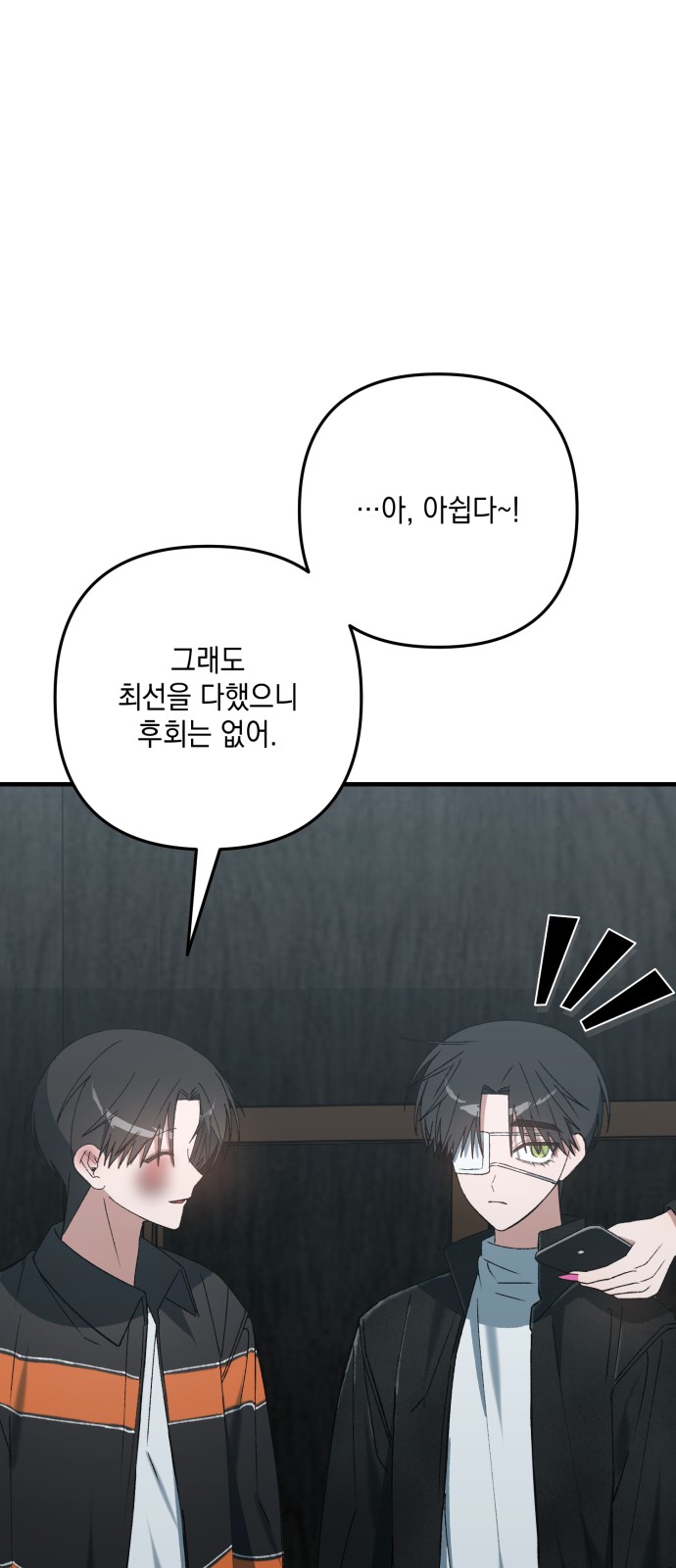 79 페이지
