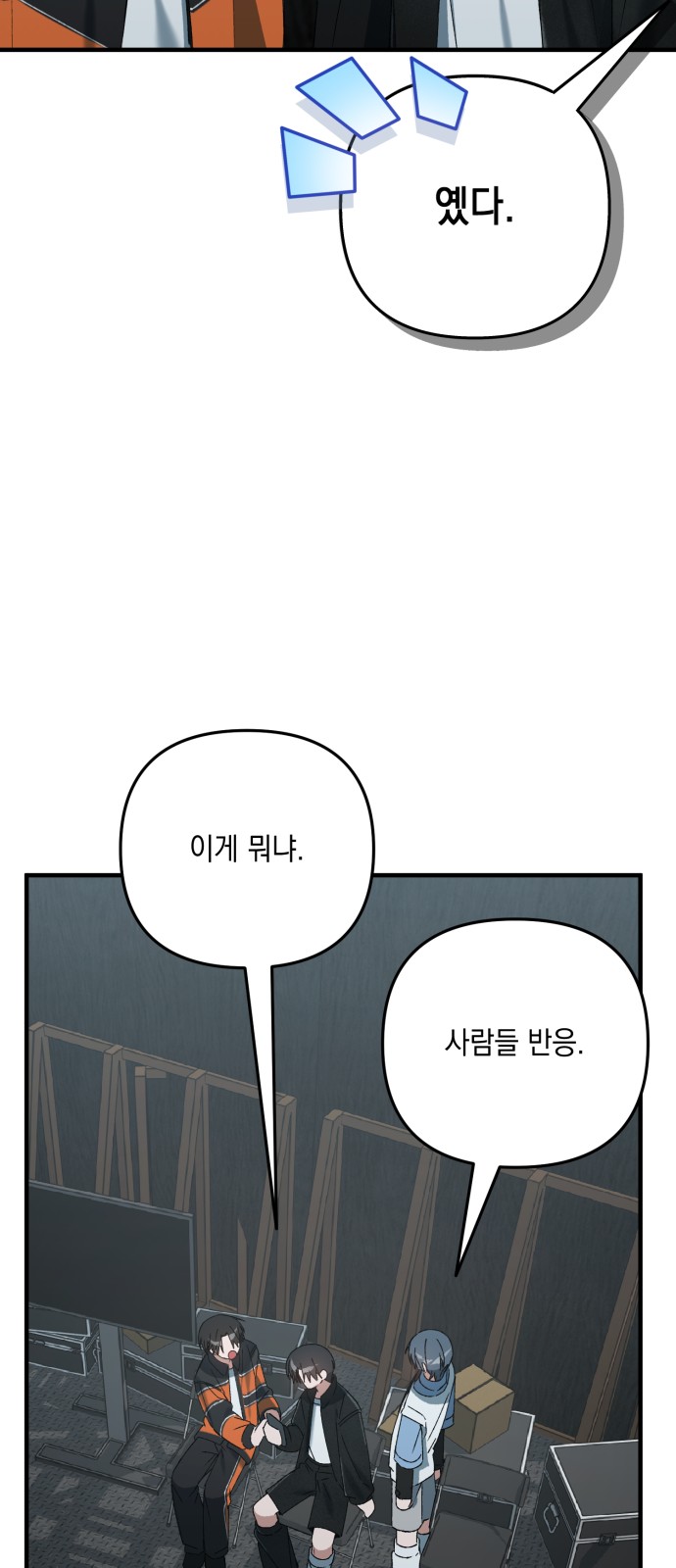 80 페이지