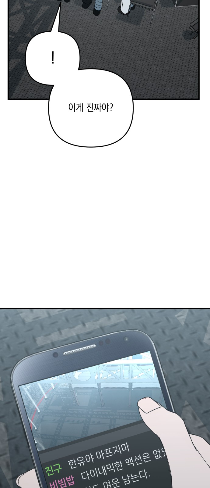 81 페이지