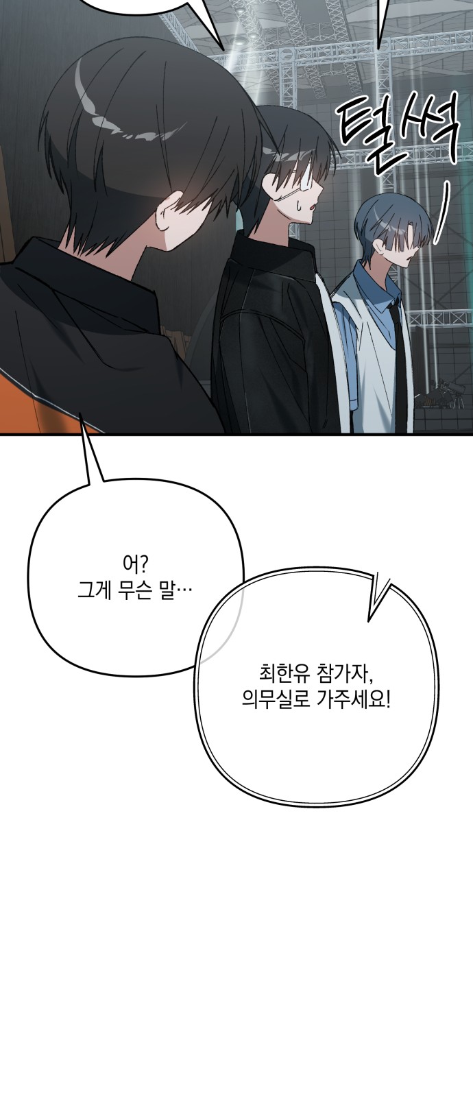83 페이지