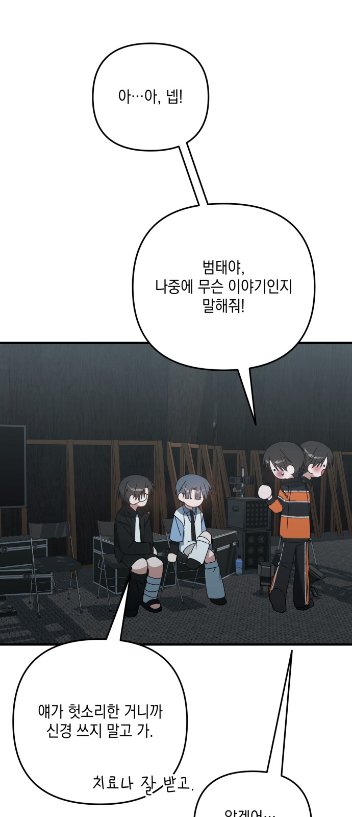 84 페이지