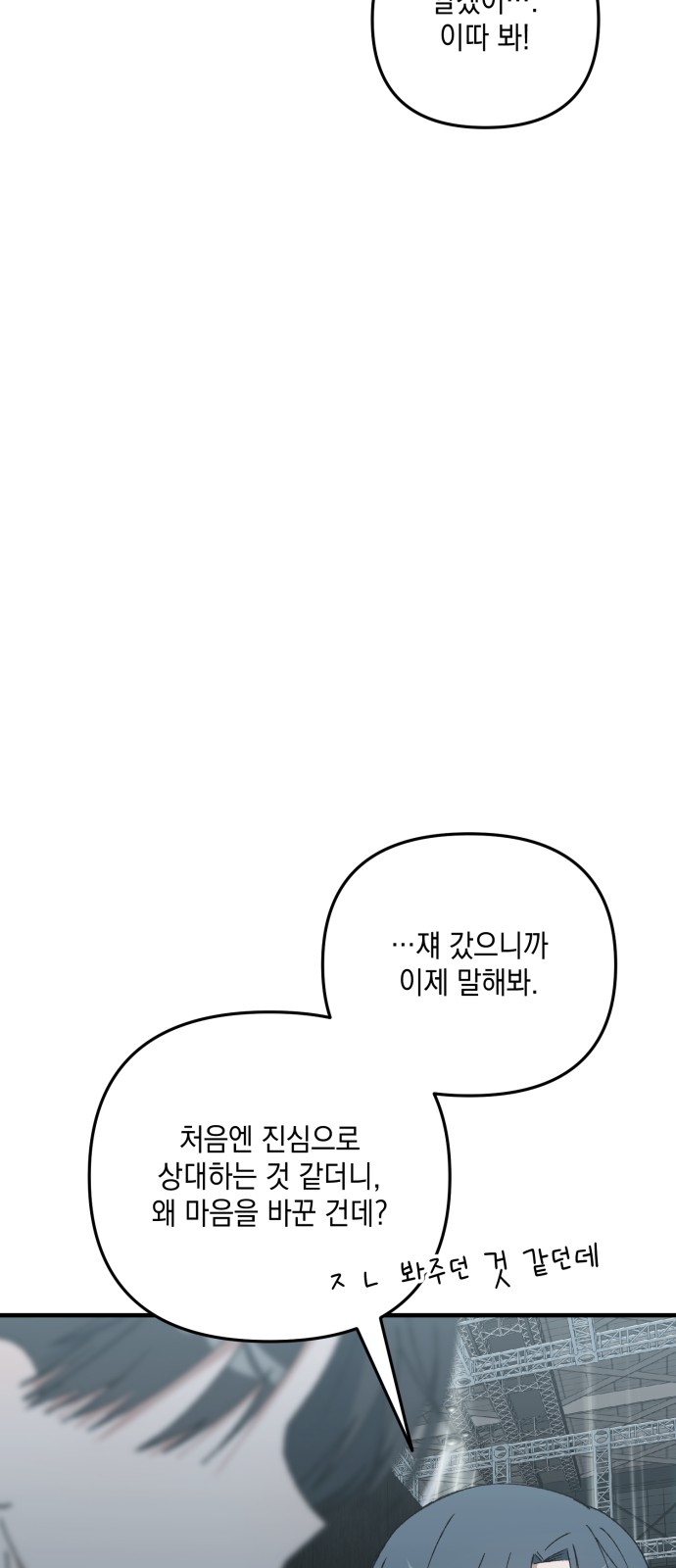 85 페이지