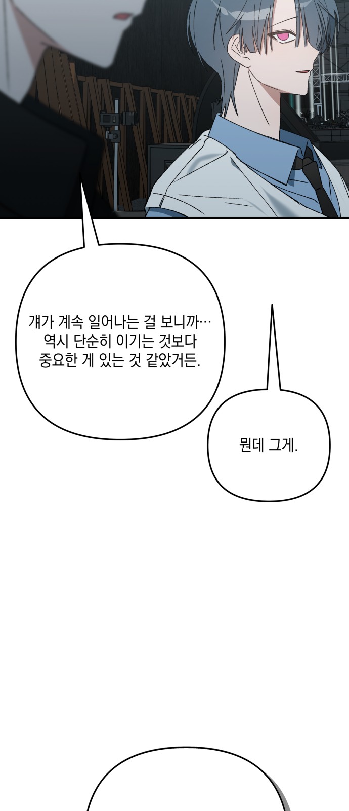 86 페이지