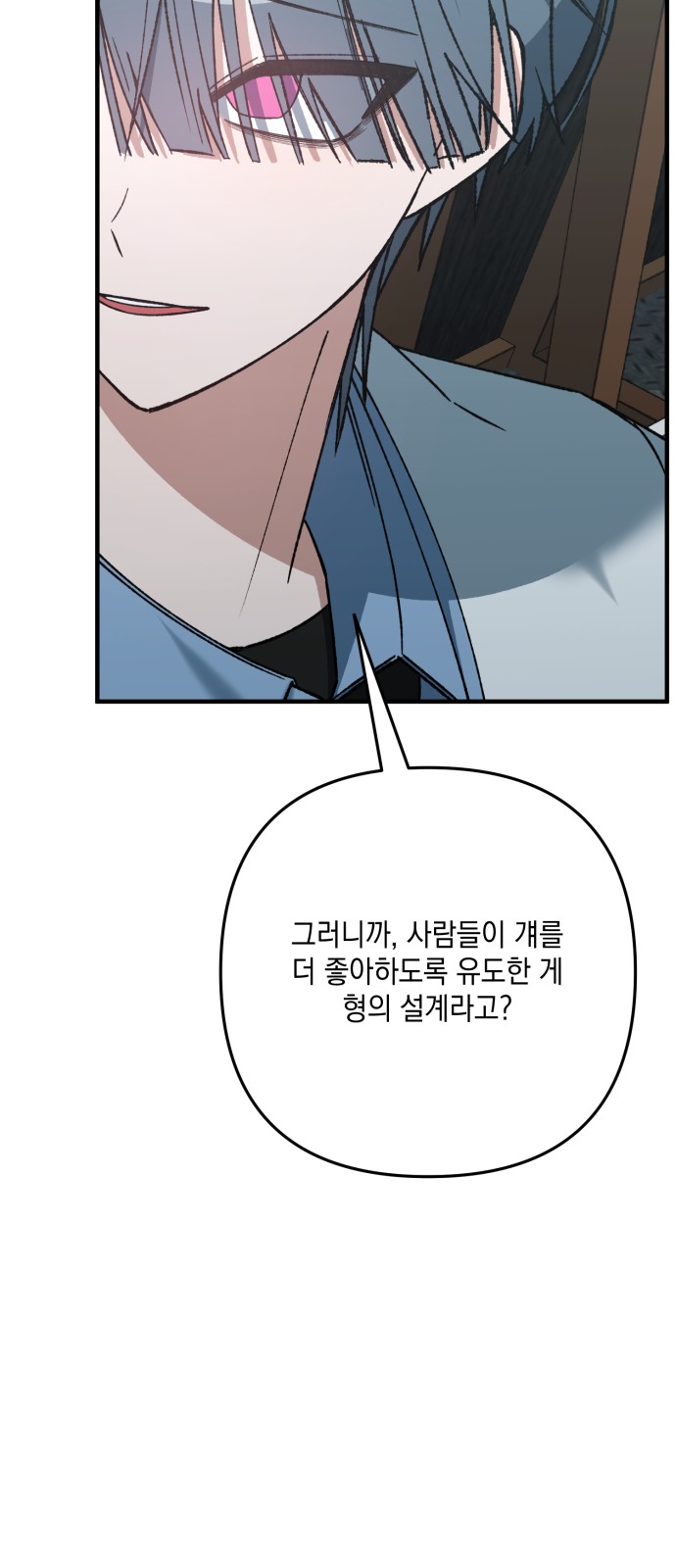 89 페이지