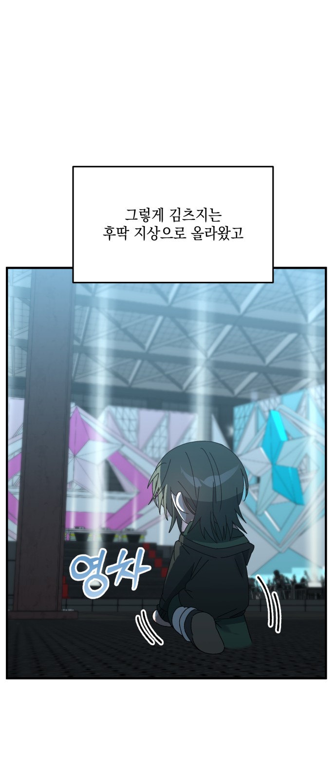 9 페이지