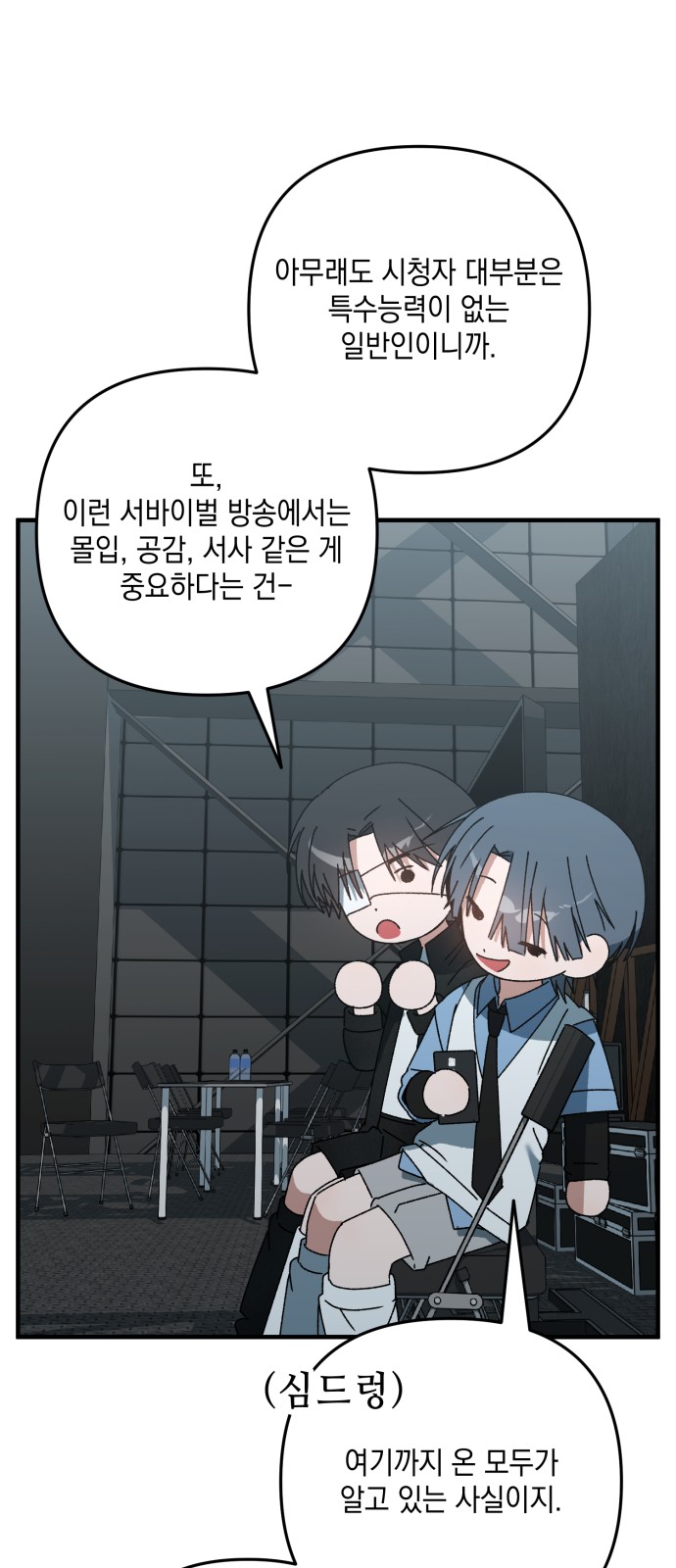 90 페이지