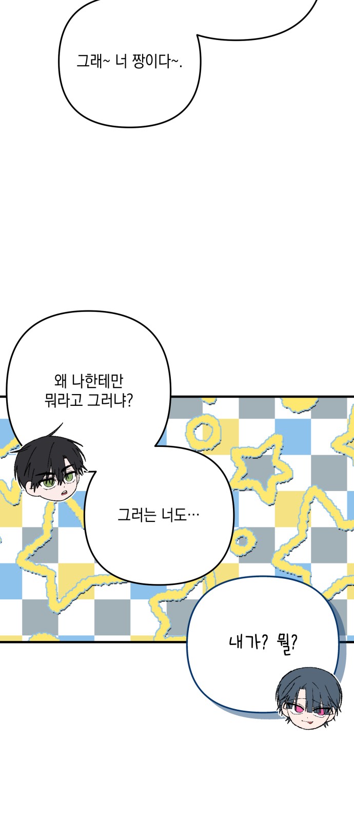 91 페이지