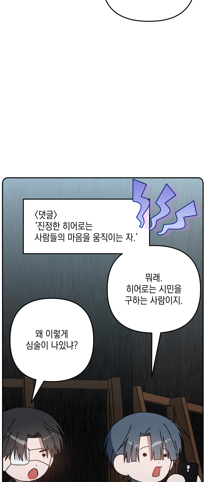 93 페이지