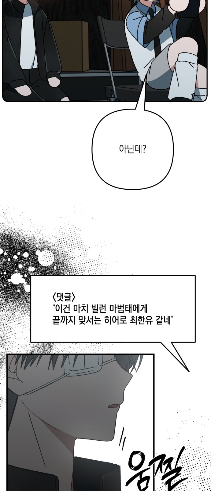 94 페이지