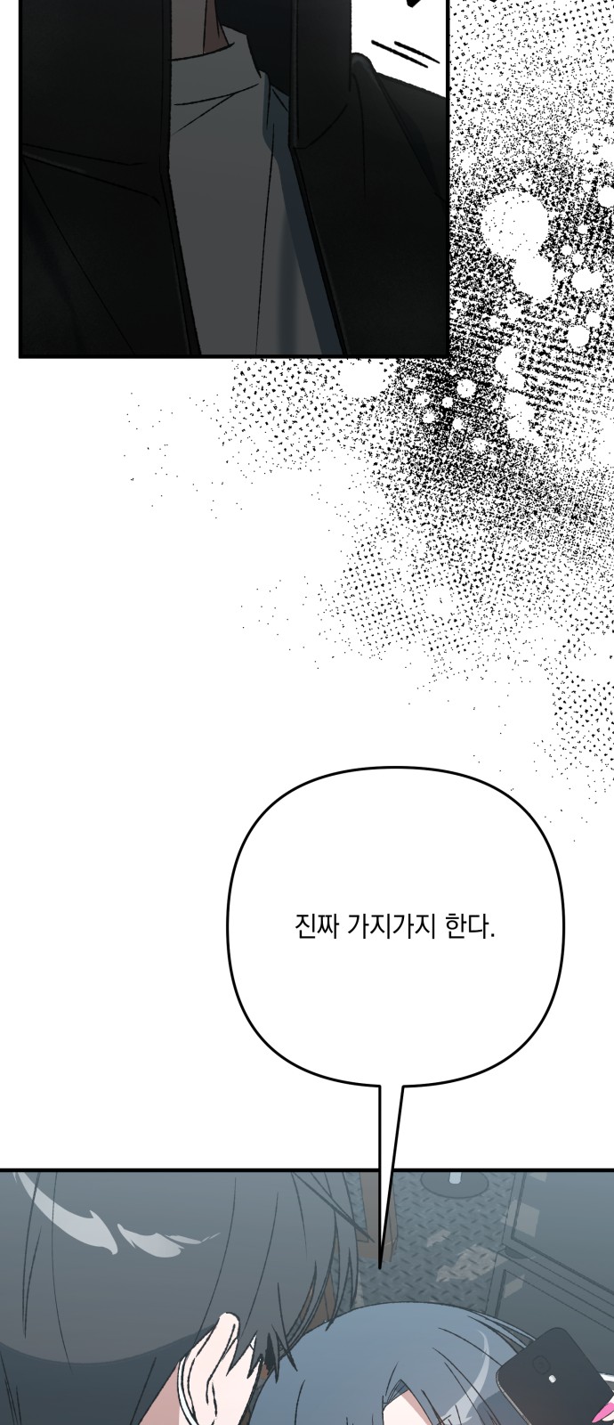 95 페이지