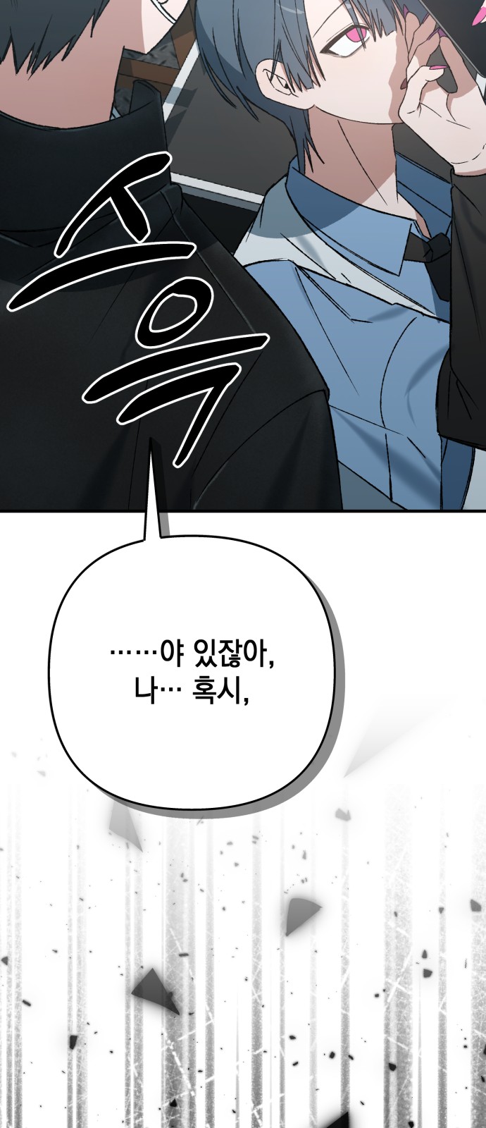 96 페이지