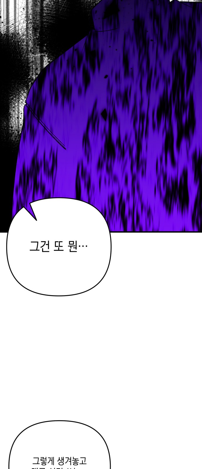 98 페이지
