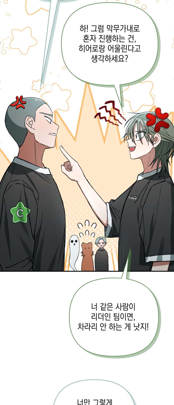 15 페이지