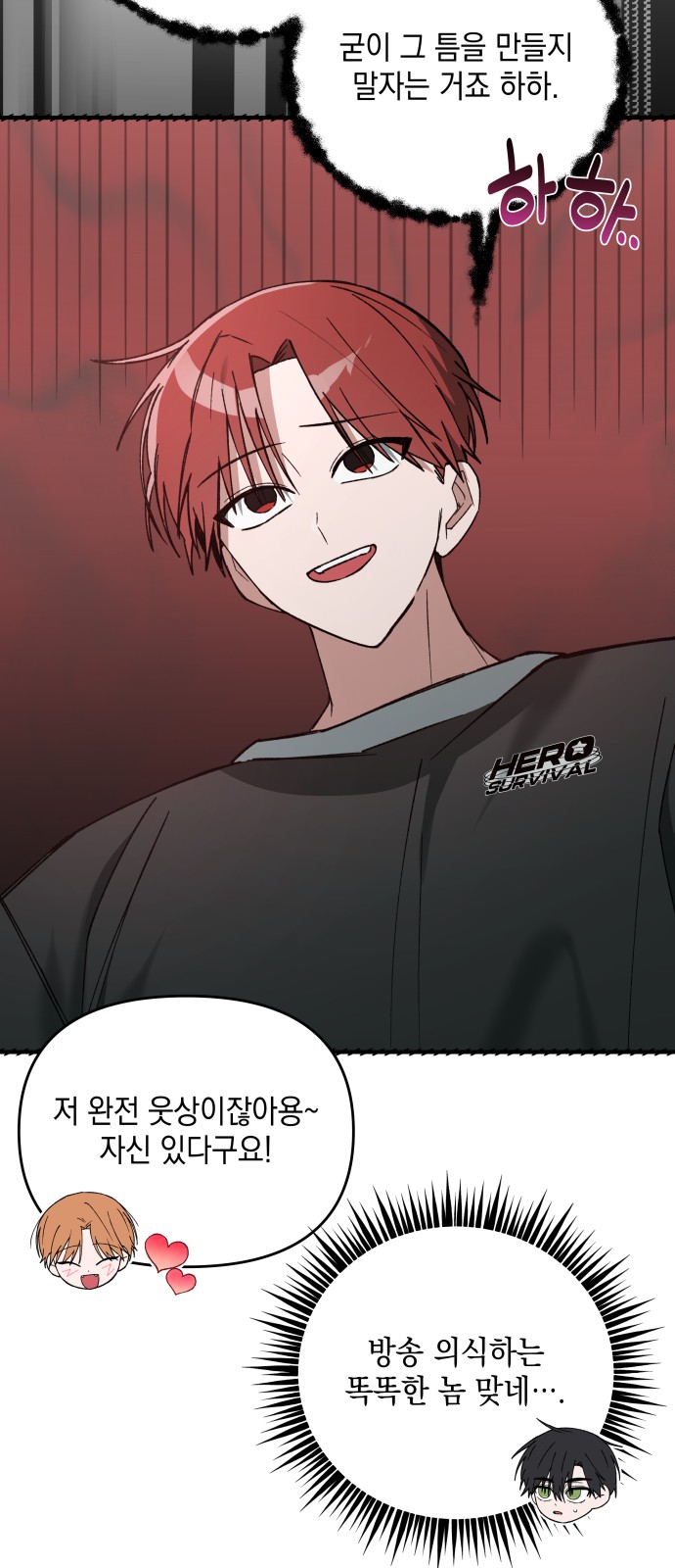25 페이지