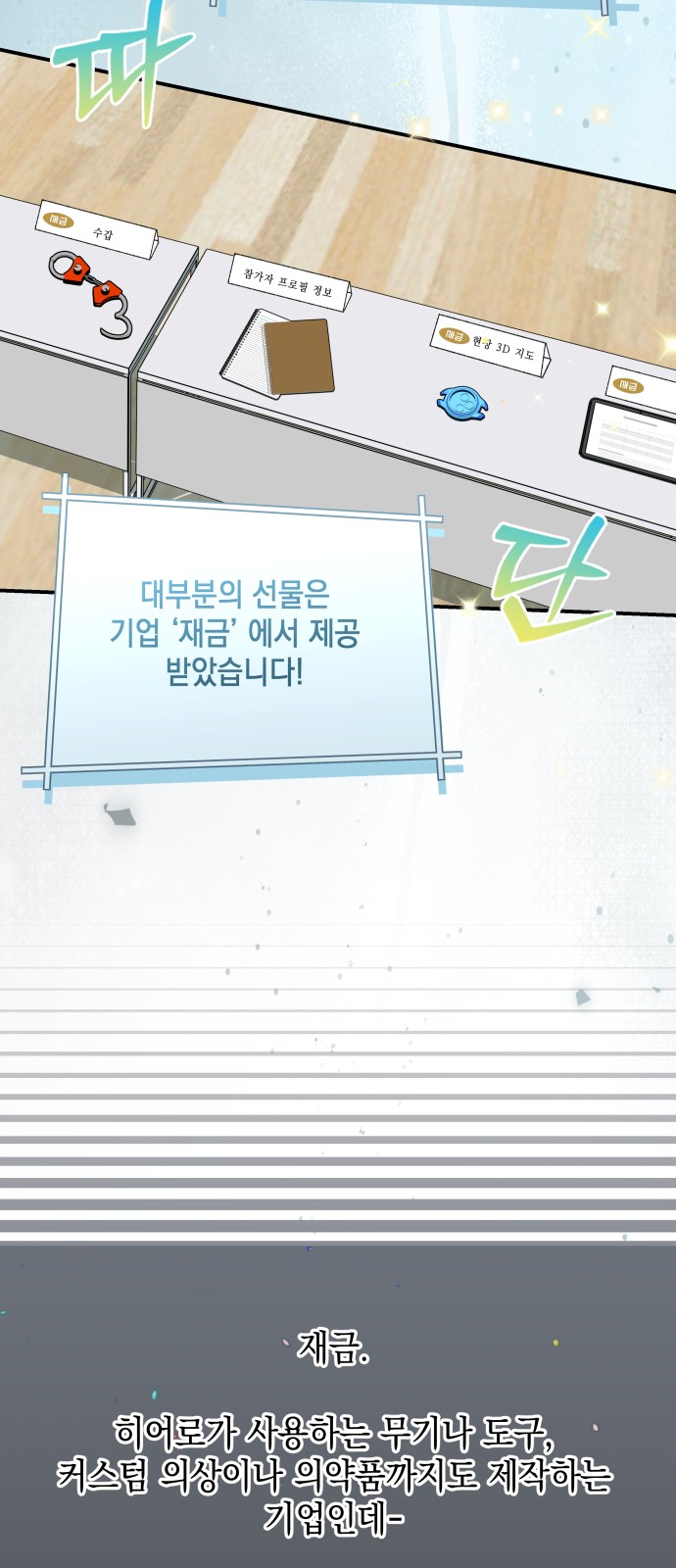 31 페이지