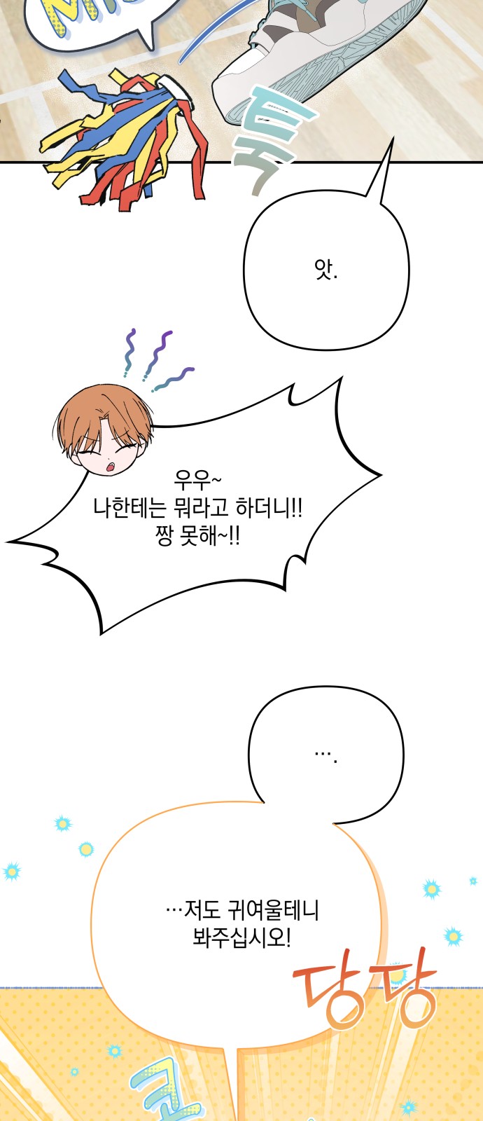 43 페이지