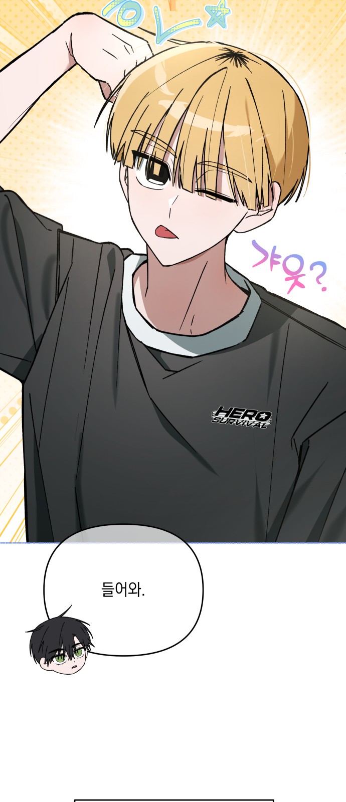 44 페이지