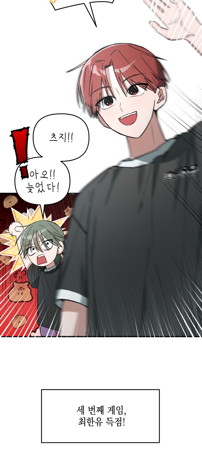 47 페이지