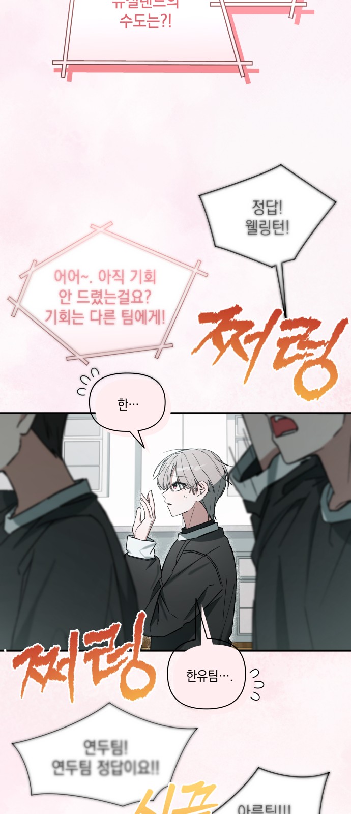 49 페이지
