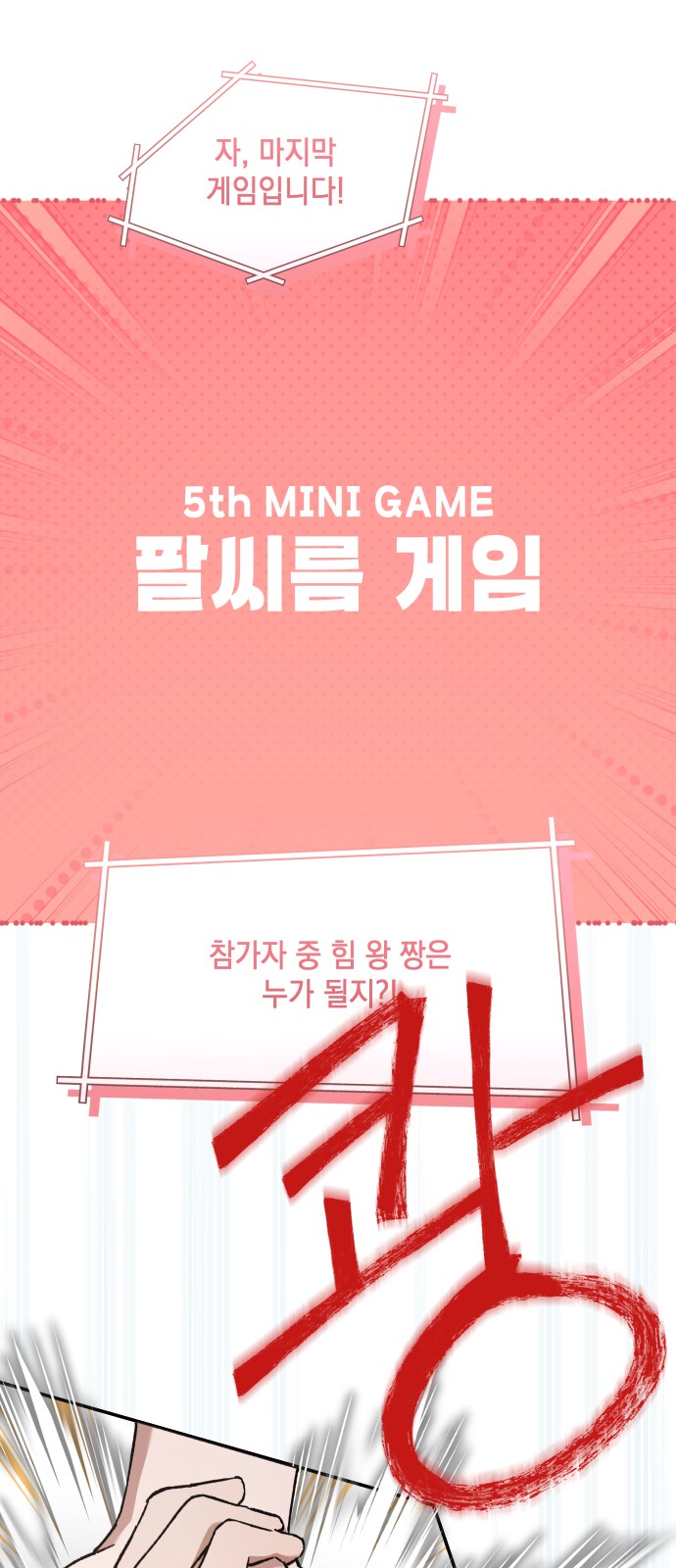 53 페이지