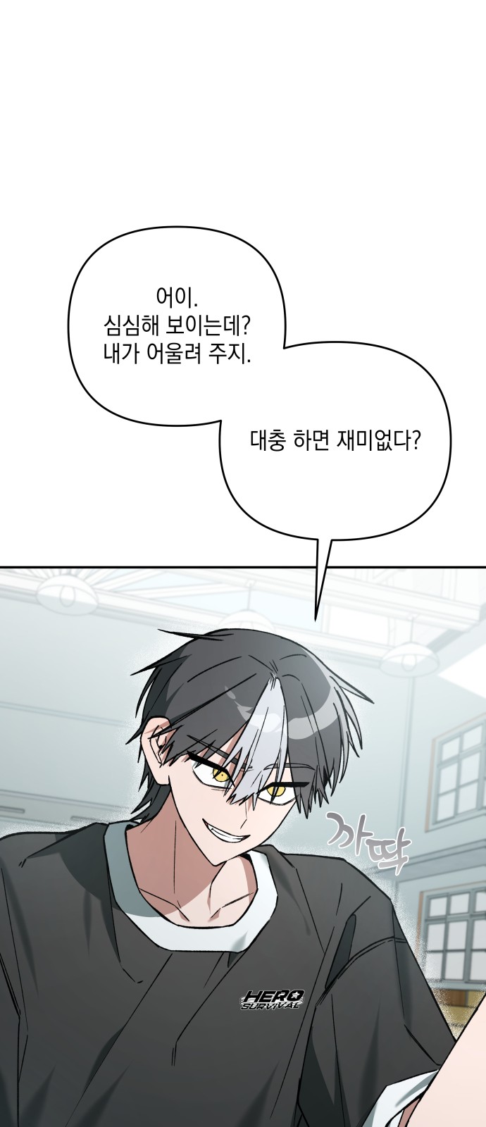 58 페이지